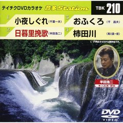音多Station（ＤＶＤ）