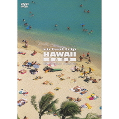 virtual trip HAWAII OAHU HD master version（ＤＶＤ）