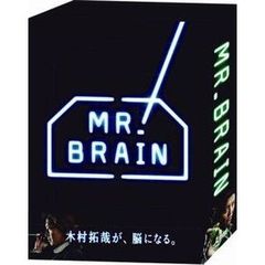 MR.BRAIN DVD-BOX（ＤＶＤ）
