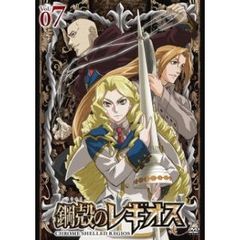 鋼殻のレギオス 限定版 第7巻（ＤＶＤ）