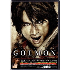 『GOEMON』YOSHIKIインタビュー映像収録版（ＤＶＤ）