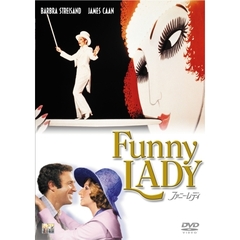 ファニー・レディ（ＤＶＤ）