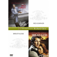 レッド・コーナー　北京のふたり＋ブレスレス（ＤＶＤ）