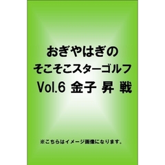 宮崎麗香 - 通販｜セブンネットショッピング