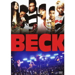 BECK（ＤＶＤ）