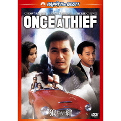 狼たちの絆　デジタル・リマスター版（ＤＶＤ）