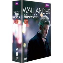 刑事ヴァランダー シーズン 2 DVD-BOX（ＤＶＤ）