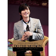 ヒョンビン／2010 HYUN-BIN IN YOKOHAMA ARENA Do the motion～Hello[Aloha]､ My Barista!（ＤＶＤ）
