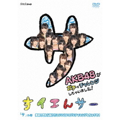 すイエんサー　6枚組DVDBOX　Season2  Season3  セット すイエんサー 6枚組DVDBOX Season2 Season3 セット - メルカリ