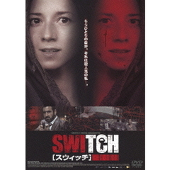 スウィッチ（ＤＶＤ）