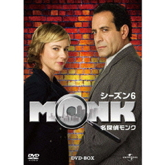 名探偵MONK シーズン 6 DVD-BOX（ＤＶＤ）