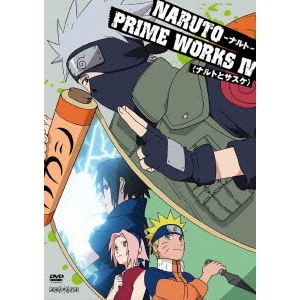 ֥ͥåȥåԥ󥰤㤨NARUTO PRIME WORKS IV ʥȤȥʣģ֣ġˡפβǤʤ2,090ߤˤʤޤ