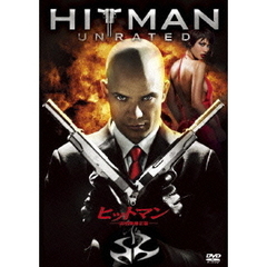 ヒットマン 完全無修正版（ＤＶＤ）