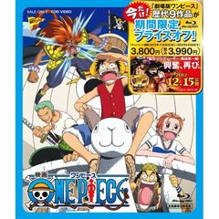 映画　ワンピース（Ｂｌｕ－ｒａｙ　Ｄｉｓｃ）