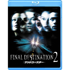 ファイナルデッドコースターblu-ray - 通販｜セブンネットショッピング