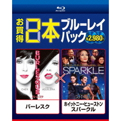 バーレスク／ホイットニー・ヒューストン　スパークル（Ｂｌｕ－ｒａｙ　Ｄｉｓｃ）
