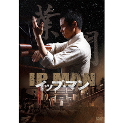 イップ・マン Blu-ray　４本セットエンタメ/ホビー