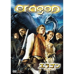 エラゴン　遺志を継ぐ者（ＤＶＤ）