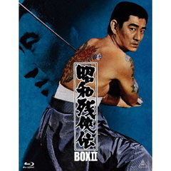 昭和残侠伝　Blu－ray　BOX　Ⅱ（Ｂｌｕ－ｒａｙ　Ｄｉｓｃ）