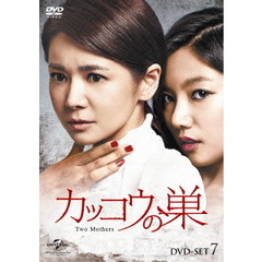カッコウの巣 DVD-SET 7（ＤＶＤ）