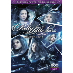 プリティ・リトル・ライアーズ　＜フィフス・シーズン＞　コンプリート・ボックス（ＤＶＤ）
