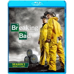 ブレイキング・バッド　シーズン3　ブルーレイ　コンプリートパック（Ｂｌｕ－ｒａｙ　Ｄｉｓｃ）