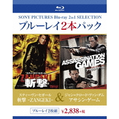 スティーヴン・セガール　斬撃　－ZANGEKI－／ジャン＝クロード・ヴァン・ダム　アサシン・ゲーム（Ｂｌｕ－ｒａｙ　Ｄｉｓｃ）