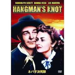 ネバダ決死隊（ＤＶＤ）