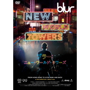 その他 Twin Towers [DVD] Twin Towers slightly visible on Friends Season DVD's (2002-2005