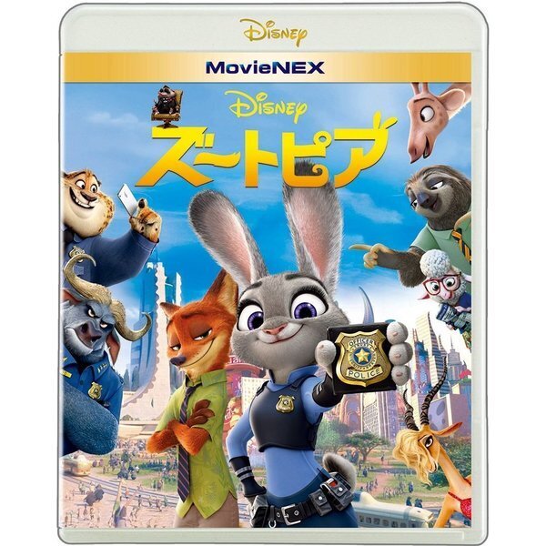 もののけ姫 特典DVD MovieNEX 最新リマスター版 最大73%OFFクーポン