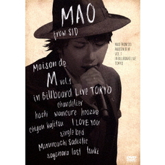 マオ from SID／Maison de M Vol.1 in Billboard Live TOKYO 通常版（ＤＶＤ）