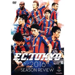 FC東京 2016 シーズンレビュー（ＤＶＤ）