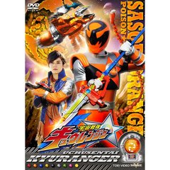 宇宙戦隊キュウレンジャー Vol.2（ＤＶＤ）