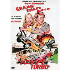 バニシング IN TURBO（ＤＶＤ）