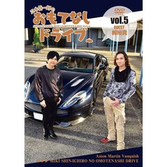三木眞一郎のおもてなしドライブ Vol.5 梶裕貴（ＤＶＤ）
