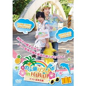 ֥ͥåȥåԥ󥰤㤨֤Τι꥾ȡinHAWAIIڥȡĻۡʣģ֣ġˡפβǤʤ6,358ߤˤʤޤ