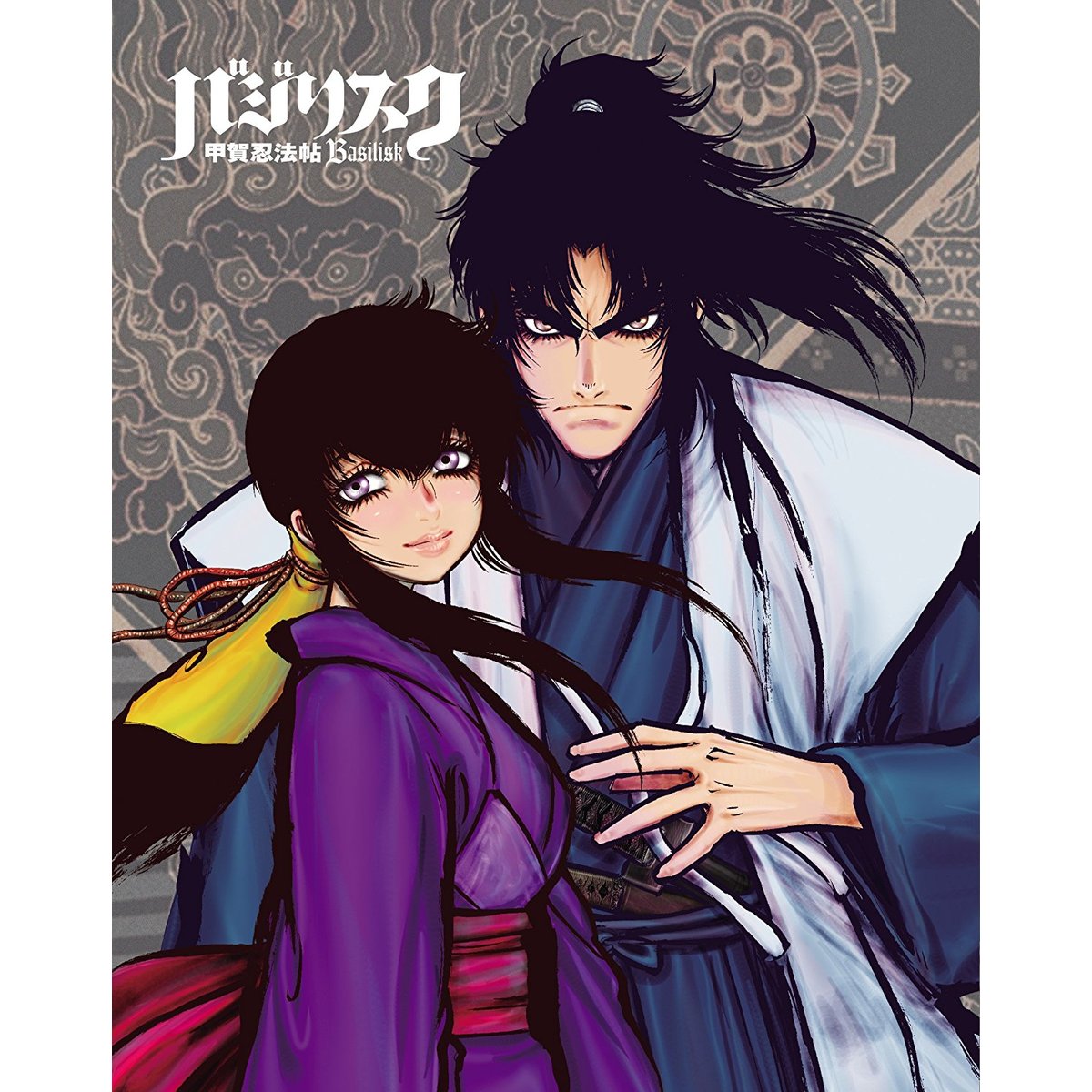バジリスク～甲賀忍法帖～ Blu－ray BOX（Blu－ray Disc