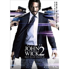 ジョン・ウィック：チャプター2 4K ULTRA HD＋本編Blu-ray＆特典Blu-ray 〈3枚組〉（Ｕｌｔｒａ　ＨＤ）