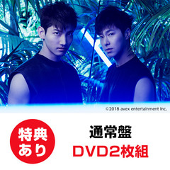 東方神起 LIVE TOUR 2017 ～Begin Again～＜DVD2枚組＞【通常盤】＜セブンネット限定特典 オリジナルB5下敷き付き＞(スマプラ対応)（ＤＶＤ）