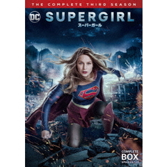 SUPERGIRL／スーパーガール ＜サード・シーズン＞ DVDコンプリート・ボックス（ 5枚組）（ＤＶＤ）