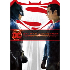 バットマン　vs　スーパーマン　ジャスティスの誕生（ＤＶＤ）