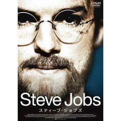 スティーブ・ジョブズ（ＤＶＤ）