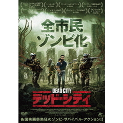 デッド・シティ（ＤＶＤ）