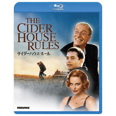 サイダーハウス・ルール（Ｂｌｕ－ｒａｙ　Ｄｉｓｃ）