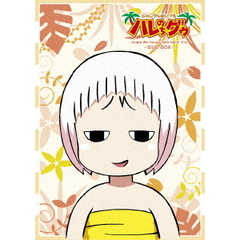 ジャングルはいつもハレのちグゥ　～グゥBOX～（Ｂｌｕ－ｒａｙ　Ｄｉｓｃ）