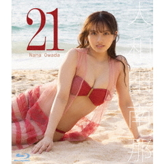 21（Ｂｌｕ－ｒａｙ　Ｄｉｓｃ）
