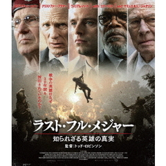 ラスト・フル・メジャー　知られざる英雄の真実（Ｂｌｕ－ｒａｙ　Ｄｉｓｃ）