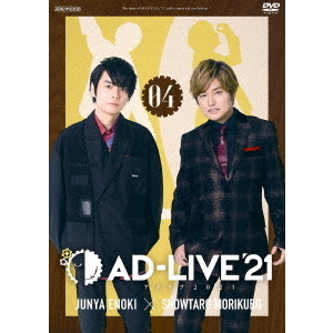 「AD-LIVE 2021」 第4巻 （榎木淳弥×森久保祥太郎）（ＤＶＤ）