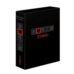 古畑任三郎FINAL DVD-BOX（ＤＶＤ）