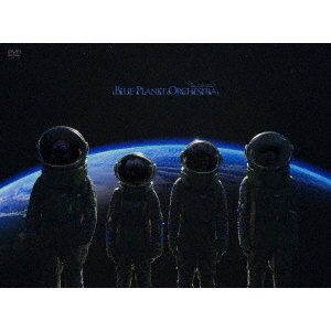 SEKAI NO OWARI／BLUE PLANET ORCHESTRA 通常盤 DVD+α（特典なし